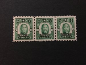 China stamp block, MNH, sun yat-sen, Japanese overprint,Genuine,  list 1017