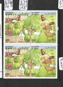 OMAN (P0303B) ANIMALS SG 361A  BL OF 4  MNH