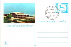 Israel, Government Postal Card