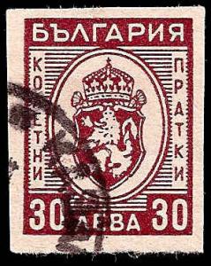 Used Box World Wide Scan 892