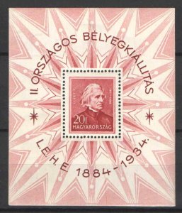 Hungary 1934. LEHE - the first Hungarian sheet MNH (**) Mi.: Block 1. / 170 EUR