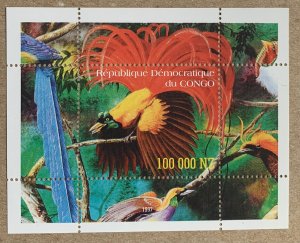 Congo Zaire 1997 Birds MS, MNH. Scott unlisted