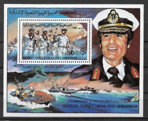 1981 Libya 965 September 1 Revolution 12th Anniversary MNH S/S