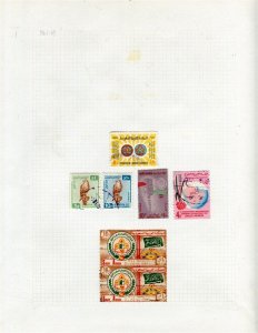 SAUDI ARABIA; 1960s issues small used group of values 