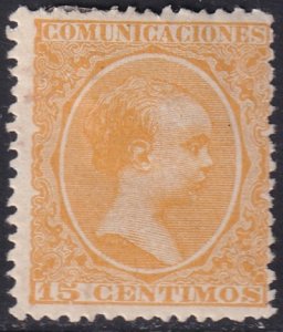 Spain 1895 Sc O9 official MH* some disturbed gum