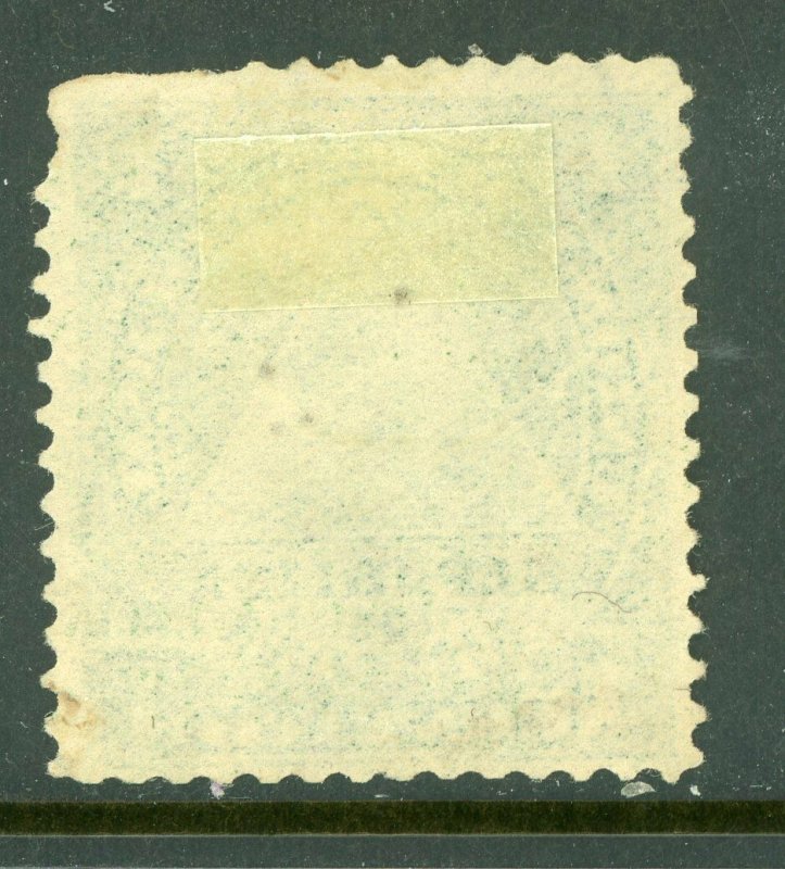 Nicaragua 1882 ABNC 1¢ w/Rivas Cancel L825 ⭐⭐⭐