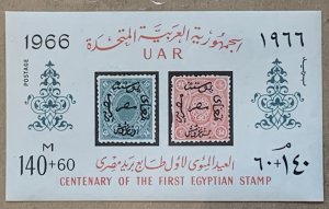 Egypt 1966 Egypt Stamps Centenary MS, MNH. Scott B32, CV $4.50