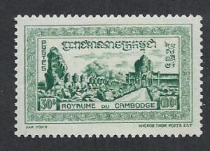 CAMBODIA SC# 37 VF/MNH 1954-5