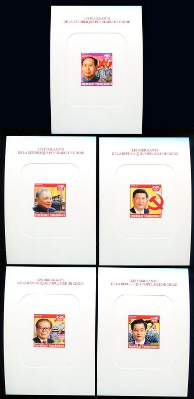Ly305 2016 Chinese Leaders Presidents Mao Zedong Xi Jinping ! Cardboard 5Bl Mnh