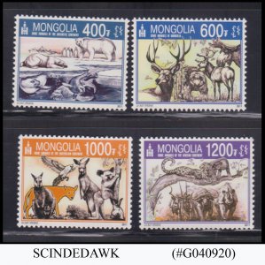 MONGOLIA -2011 WILD ANIMALS/MAMMALS (ANTARCTIC) 4V STAMPS MNH