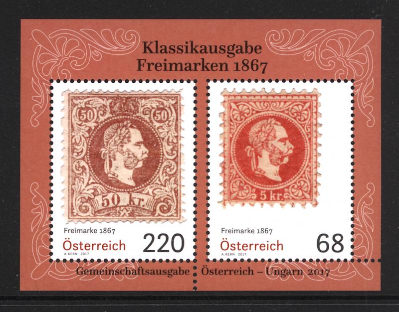 Austria 2017  Scott #2690 MNH