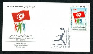 2012- Tunisia - 1st Anniversary of the Revolution of January 14th - Flag- FDC 