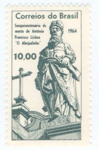 Brazil 988 MNH BIN $0.60