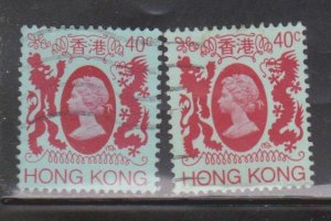 HONG KONG Scott # 391, 391a Used - QEII Definitive