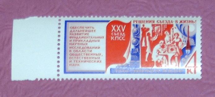 Russia - 4478, MNH - Science. SCV - $0.25