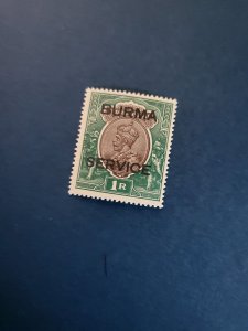 Stamps Burma Scott #011 never hinged