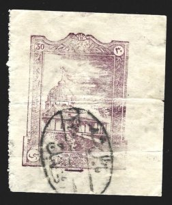 Afghanistan 1921 Parcel Post 30pa Red Violet #Q12 Fine Used CV $7.50-