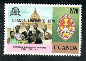 Uganda #221 MNH Single