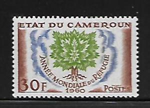 CAMEROUN   338 MNH UPROOTED OAK, WORLD REFUGEE YEAR ISSUE