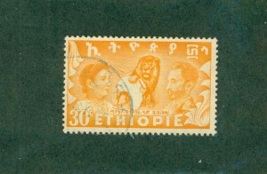 ETHIOPIA 298 USED BIN $1.00