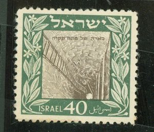 Israel #27  Single