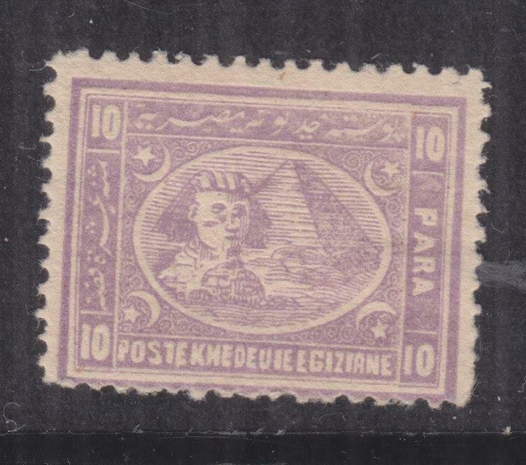 EGYPT, 1872 thick paper, 12 1/2 x 13 1/2, 10pa. Mauve, lhm.