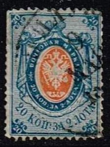 Russia 1866,Sc.#24 used. Spacafiller