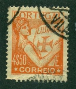 Portugal 1931 #518 U SCV(2024) = $0.45