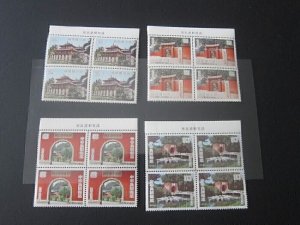Taiwan Sc 2143-2146 Taiwan Scenery Block set MNH