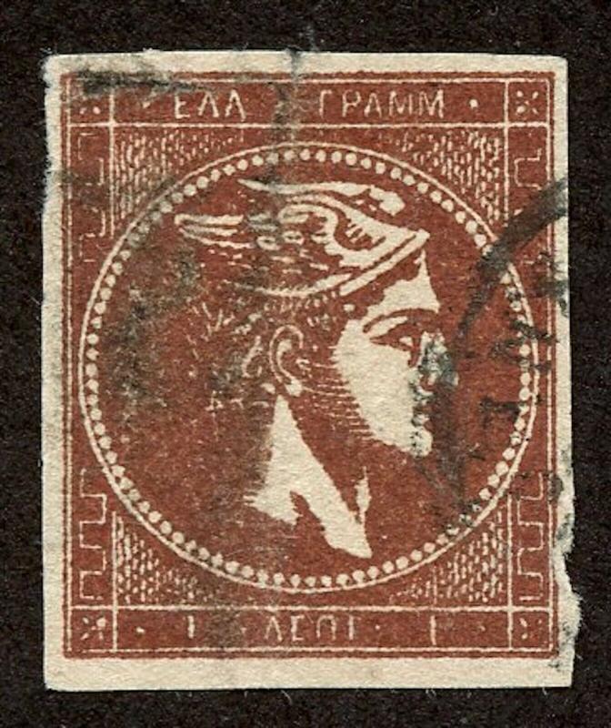 Greece - Sc #16a, used. Red Brown. 2019 SCV $150.00