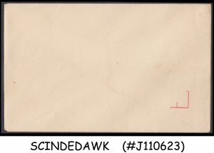 INDIA - ENVELOPE MISSING PRINTING ERROR - MINT
