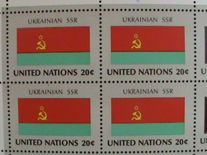 ​UNITED NATION-1981 SC#358-361 -FLAGS SERIES MNH FULL SHEET- VERY FINE