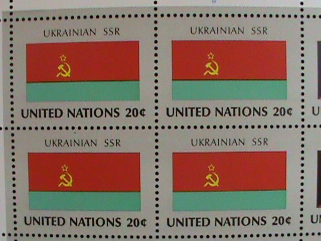 ​UNITED NATION-1981 SC#358-361 -FLAGS SERIES MNH FULL SHEET- VERY FINE