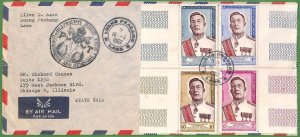 ZA1879 -  LAOS - Postal History -  FDC COVER  - 1962  ROYALTY