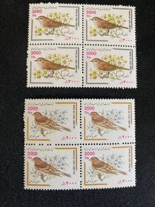 Iran Stamp Blocks 2001 Birds CV $87 MNH