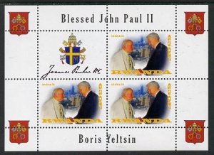 RWANDA - 2013 - Pope & Yeltsin - Perf 3v Sheet - MNH - Private Issue