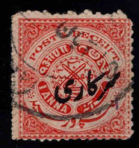 India - Hyderbad Feudatory state  Scott o43 Used Official stamp