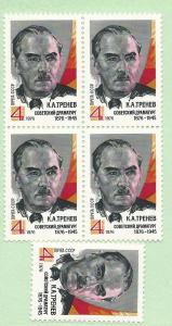 Russia #4439, MNH, Blk/4 + 1