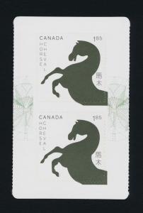 Canada 2701a Center Booklet Pane MNH Year of the Horse