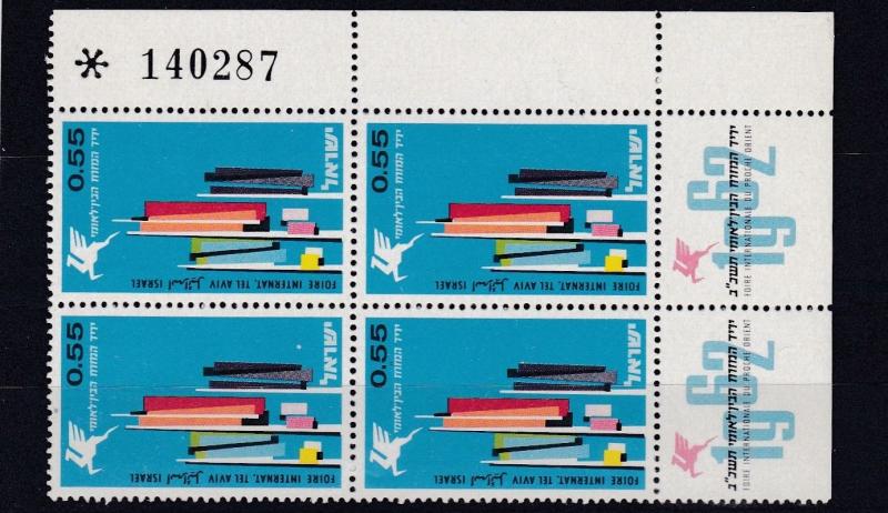 ISRAEL  1962   55A  INTERNATIONAL FAIR    BLOCK OF 4   MNH  WITH TABS 