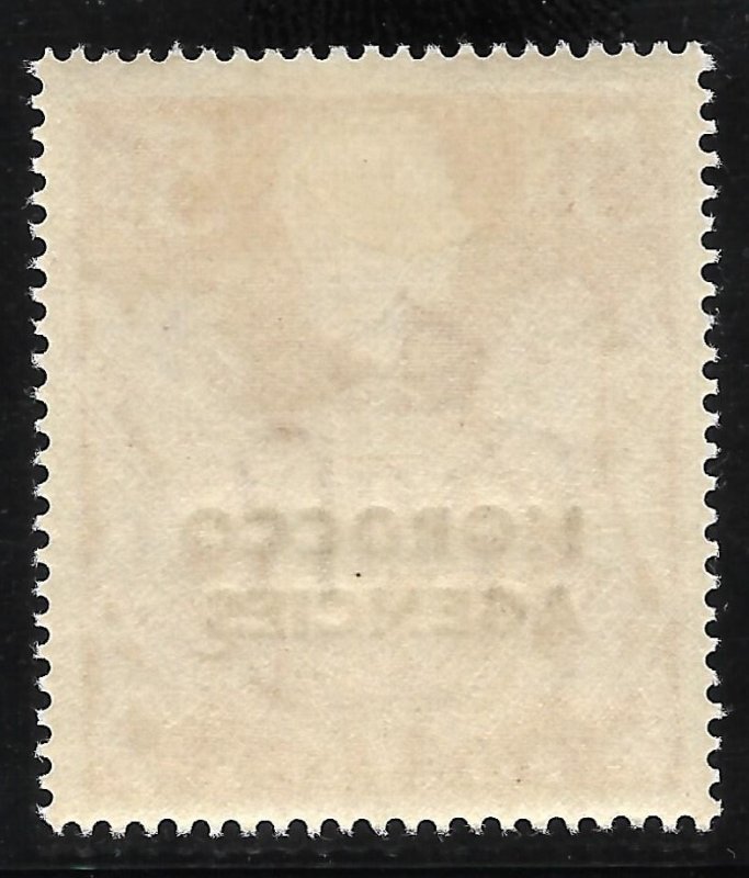 Doyle's_Stamps: MLH 1949 British Morocco Ovprt 5 Shilling KGVI Scott #262*