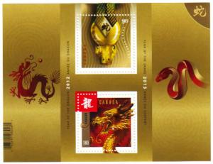 Canada - 2013 Year Of The SNAKE Transitional S/S - MNH