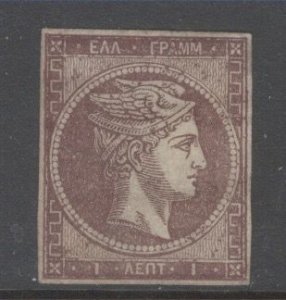 Greece, Scott 43 mint no gum