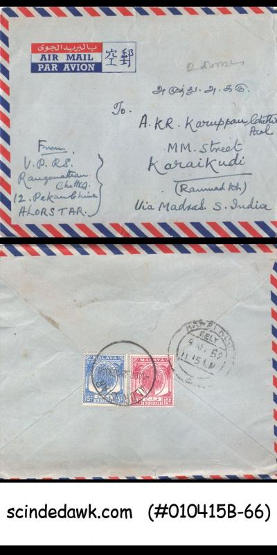 MALAYA KEDAH - 1952 AIR MAIL ENVELOPE TO SOUTH INDIA WITH STAMPS