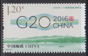 China PRC 2016-25 G20 Conference 2016 Stamp Set of 1 MNH