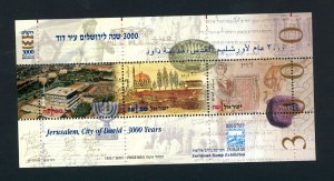 ISRAEL SCOTT# 1254 JERUSALEM CITY OF DAVID 3000TH ANNIVERSARY MNH S/S AS SHOWN