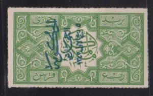 Saudi Arabia #L77 Hinged Mint VF 1/4 pi Rouletted 20, overprint in blue, read...