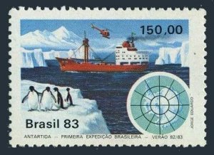 Brazil 1845,MNH.Michel 1952. Antarctic Expedition,1983.Ship,Helicopter,Penguins.