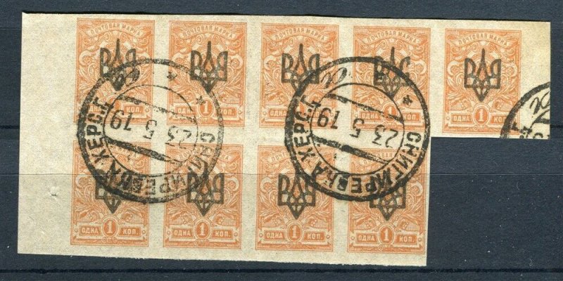 UKRAINE; 1918 early Trident Optd. Russia Imperf Optd. 1k. POSTMARK USED BLOCK