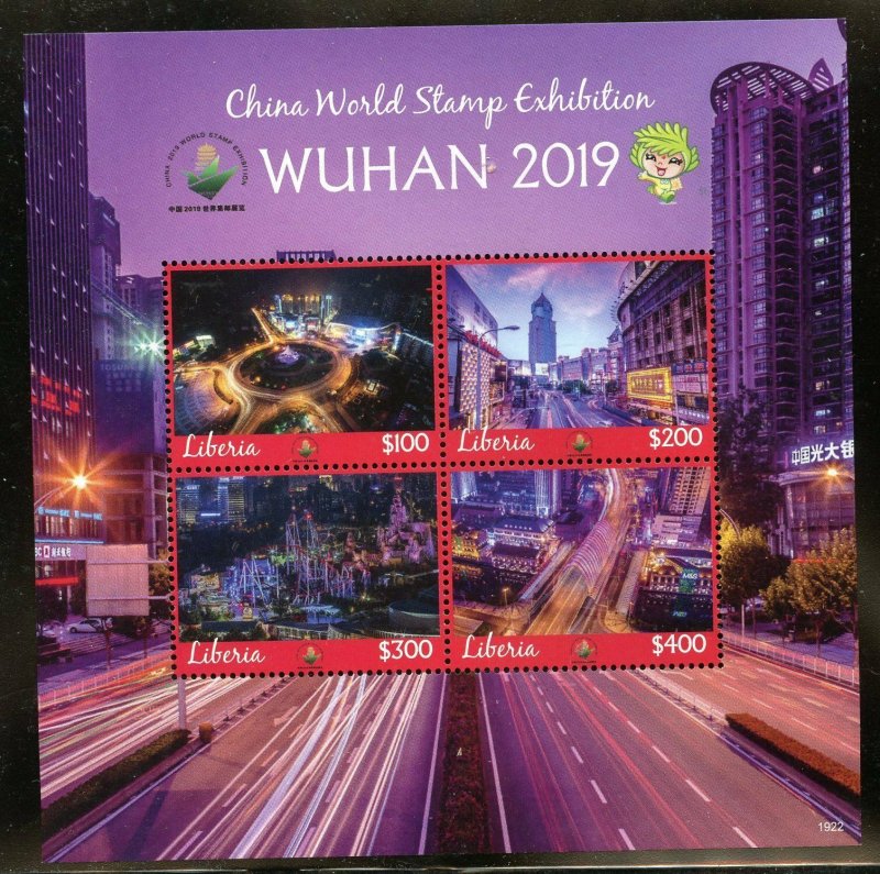 LIBERIA  2019 CHINA STAMP EXHIBITION  WUHAN 2019  SHEET MINT NH